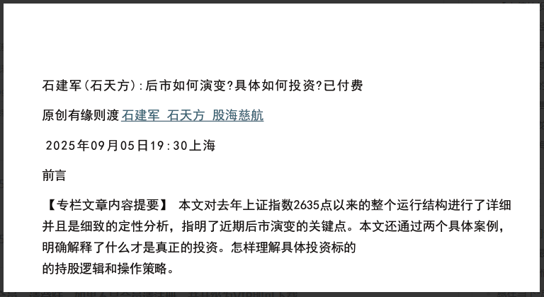 1757341220989566.png image.png