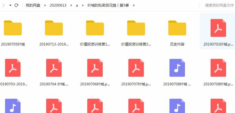 1757597486199234.png image.png