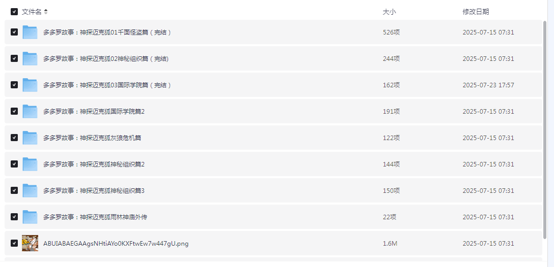 1757755867996010.png image.png