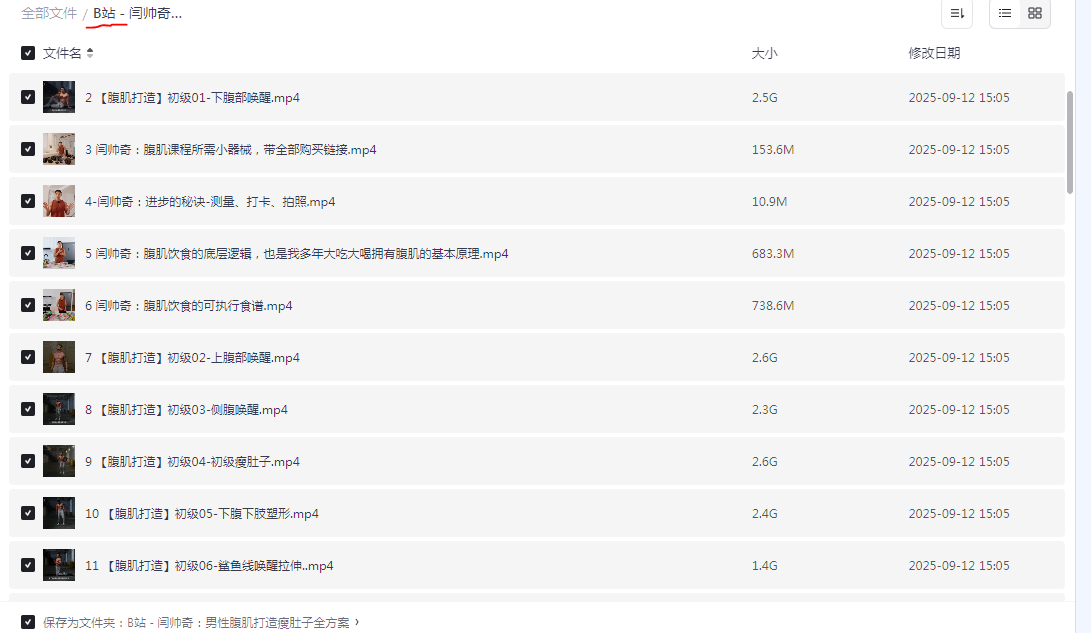 1757826222323119.png image.png