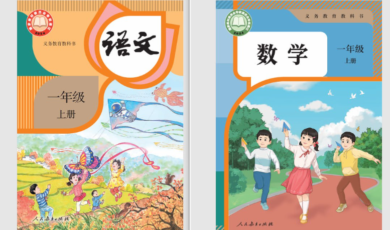 1759076117388632.png image.png