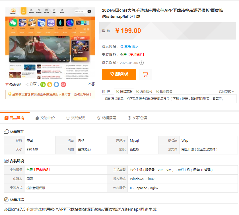 1759676106157041.png image.png