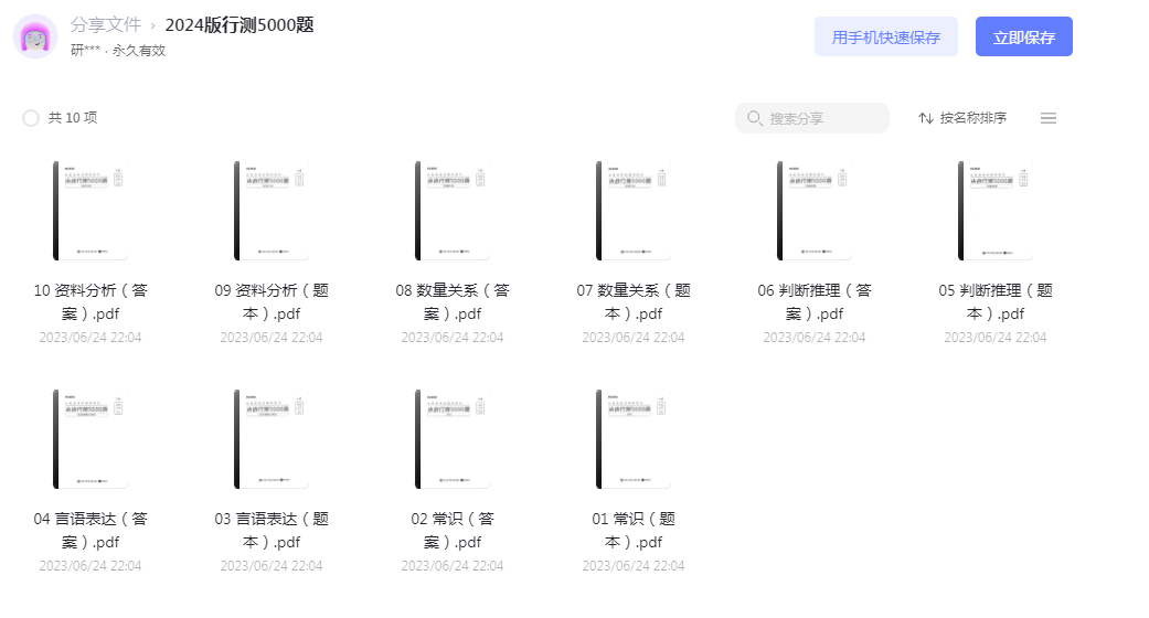 1760715841622385.png image.png