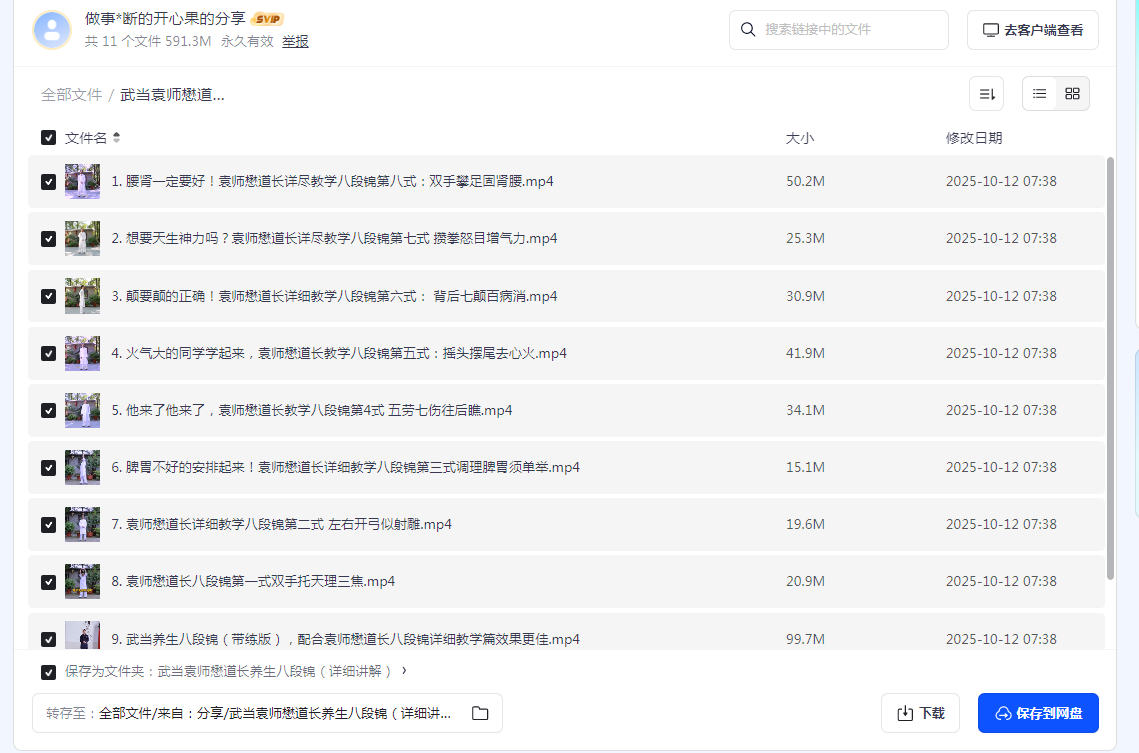 1760716743563117.png image.png