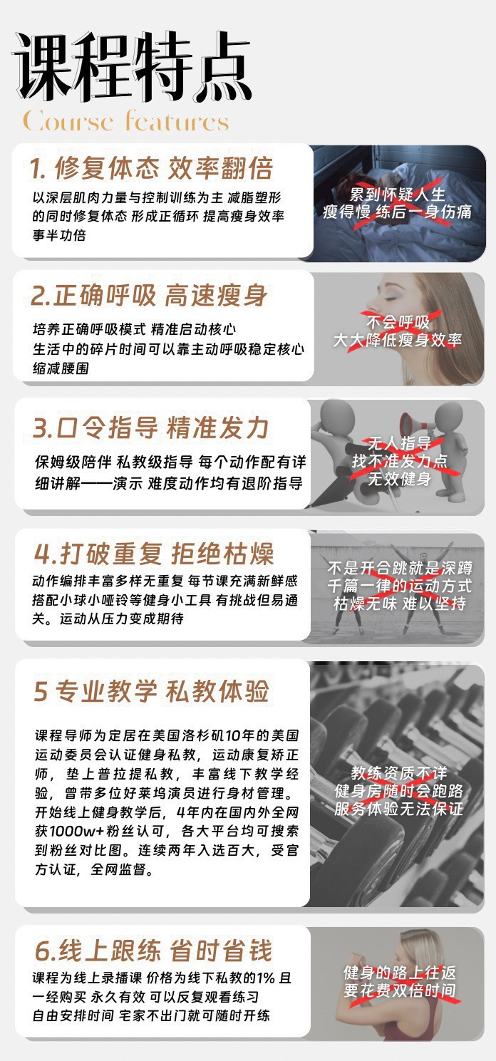 欧阳春晓:30天维密普拉提居家瘦身课 欧阳春晓:30天维密普拉提居家瘦身课