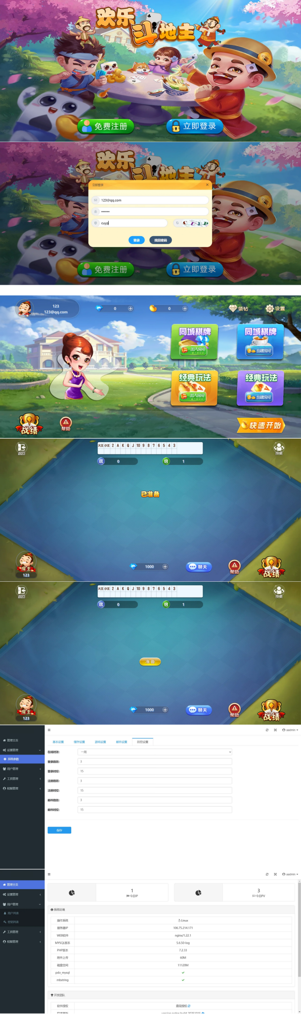 1761140431160085.png 0.png