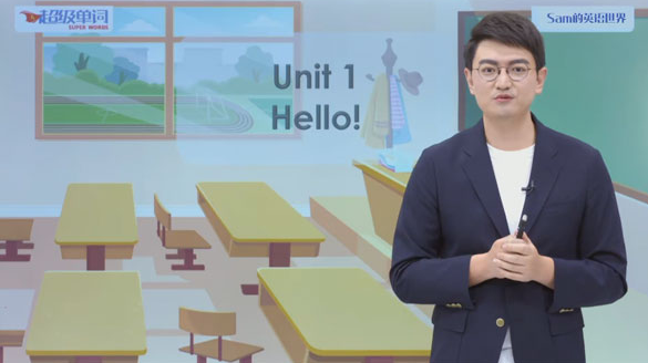 Sam超级单词:小学英语全阶段单词速读速记速背课 Sam超级单词:小学英语全阶段单词速读速记速背课