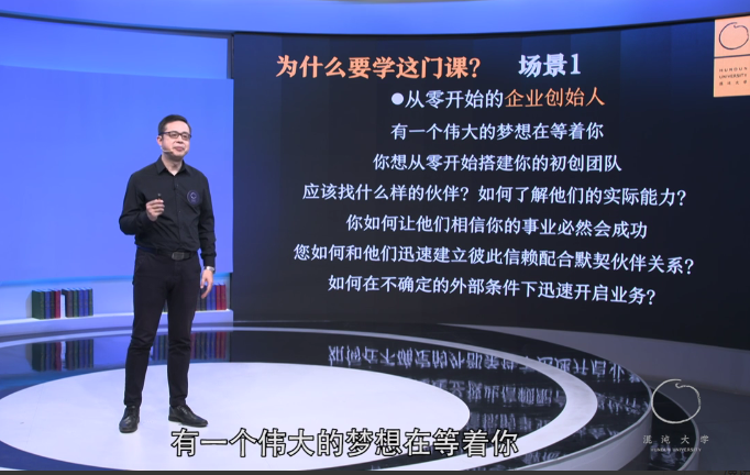 伏磊敏捷领导力-如何打造一个强悍的小团队 伏磊敏捷领导力-如何打造一个强悍的小团队