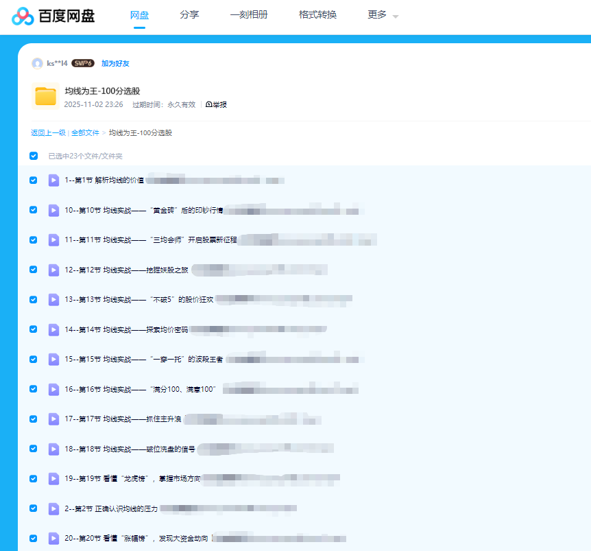 1762674901174405.png image.png