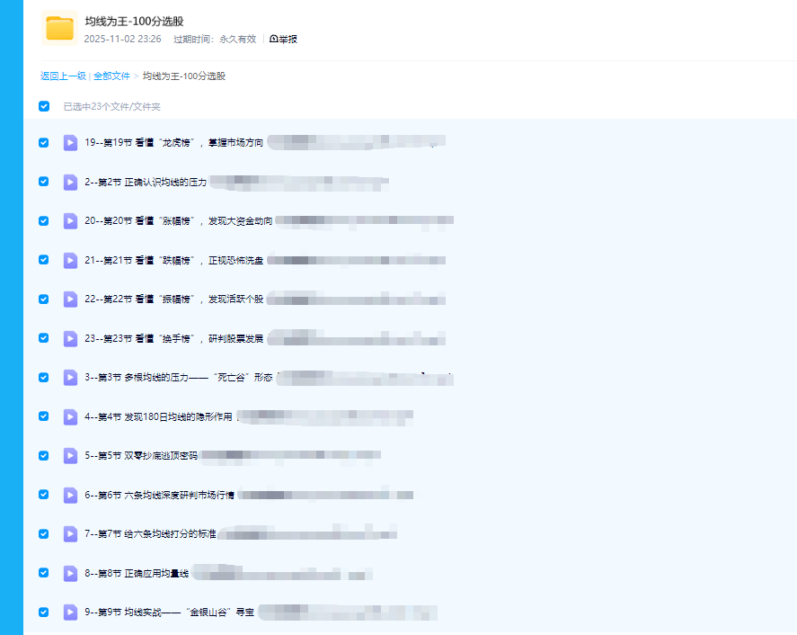 1762674951439971.png image.png