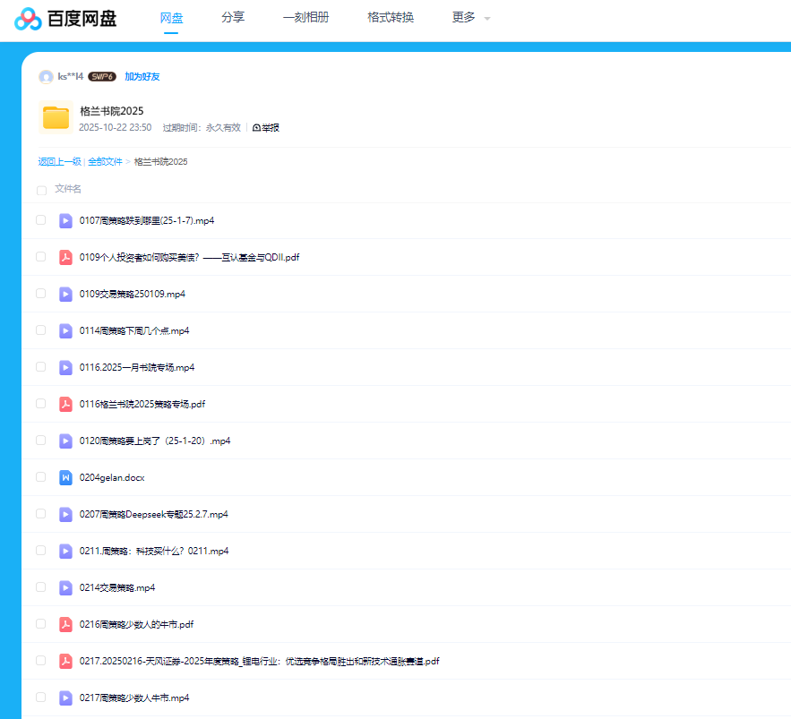 1762675639286530.png image.png