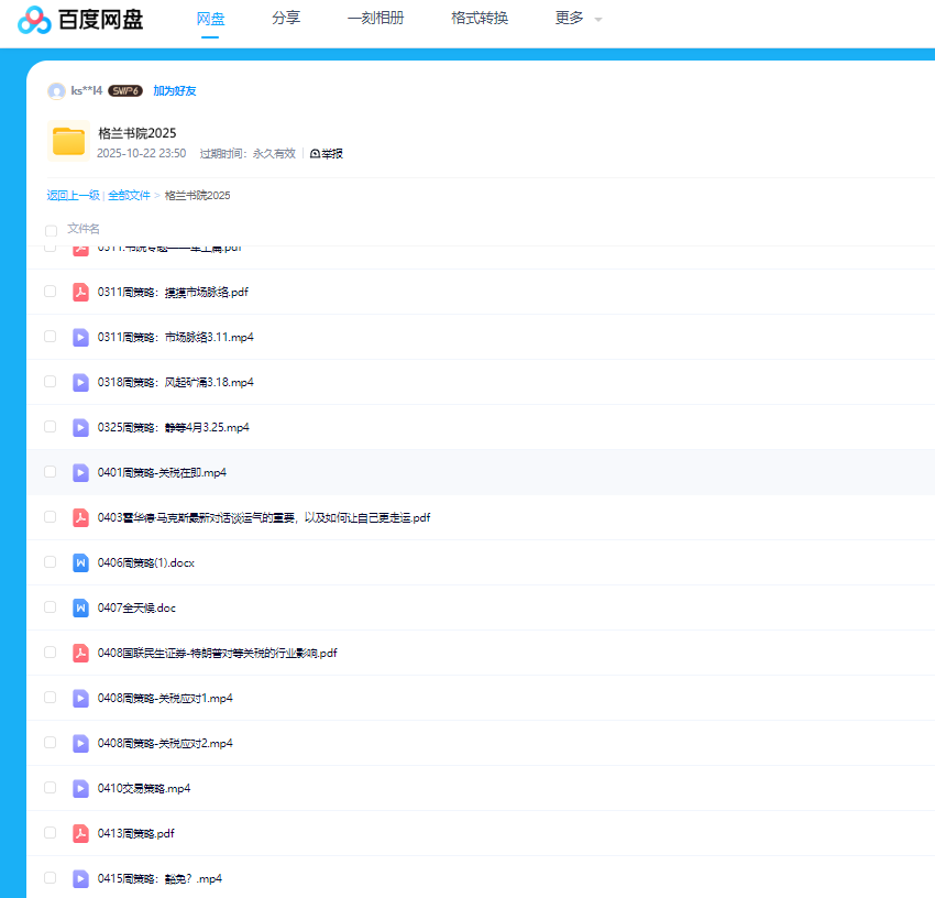 1762675655847527.png image.png