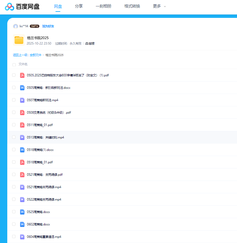 1762675667596072.png image.png