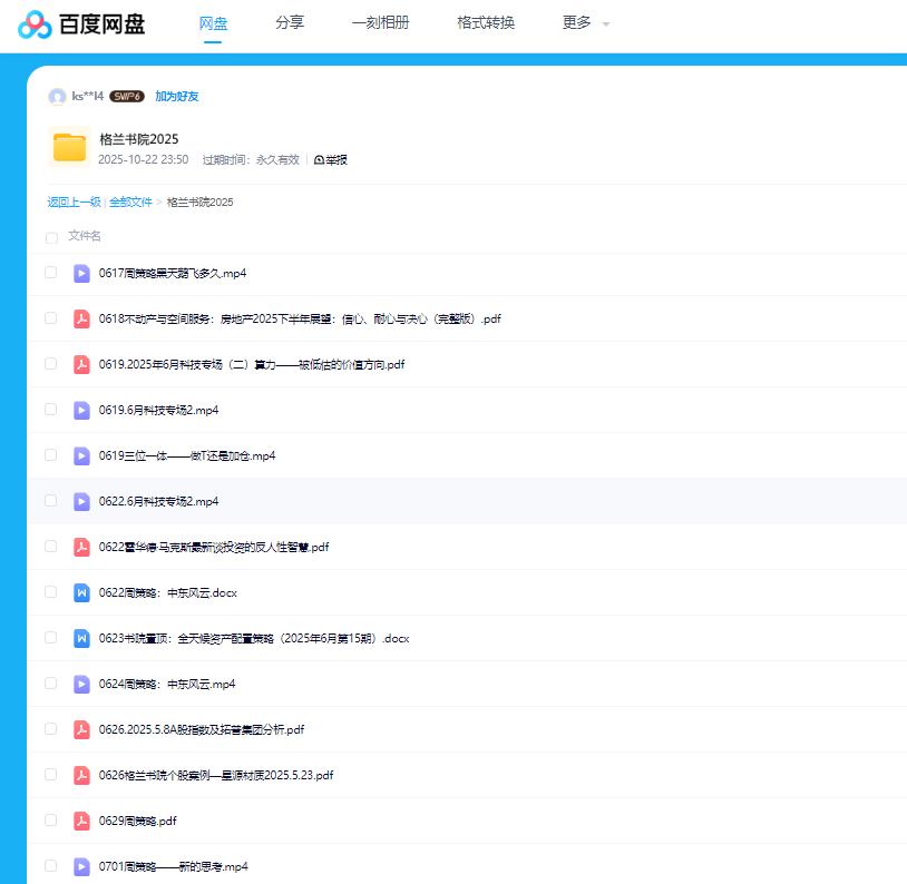 1762675679601763.png image.png