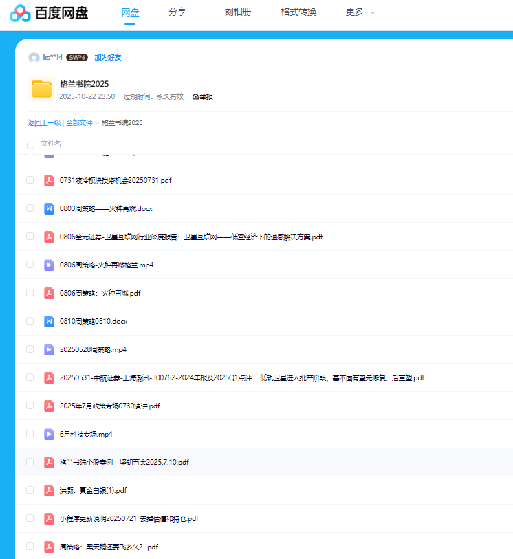 1762675693800380.png image.png