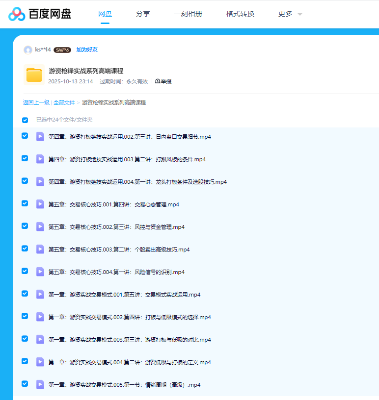 1762679359692088.png image.png