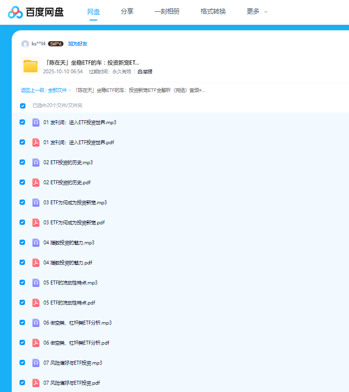 1762680968313933.png image.png