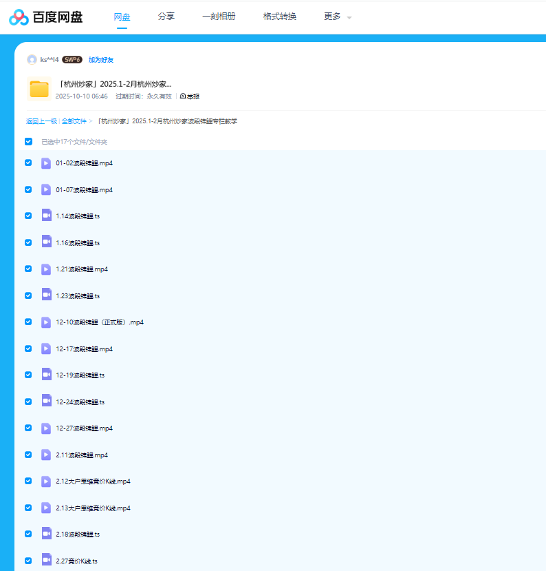 1762681109907240.png image.png