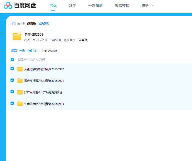 1762768202466311.png image.png