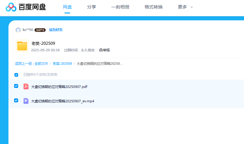 1762768211673115.png image.png