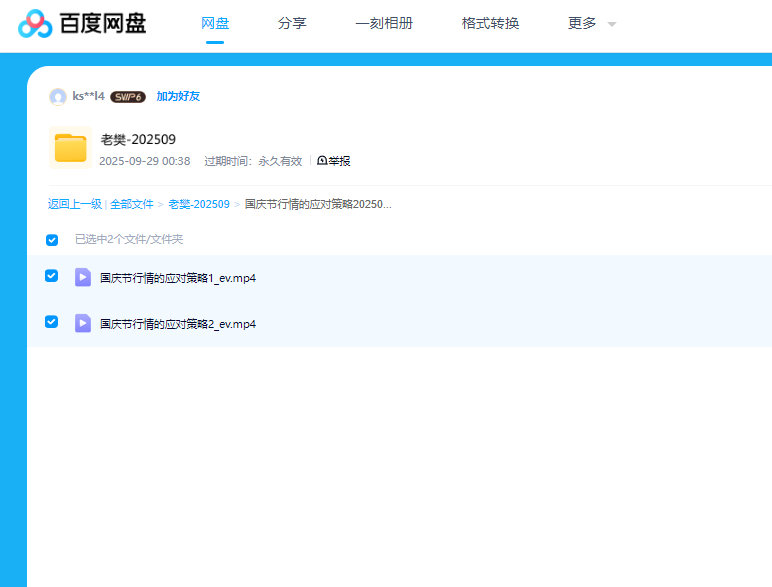 1762768220159483.png image.png