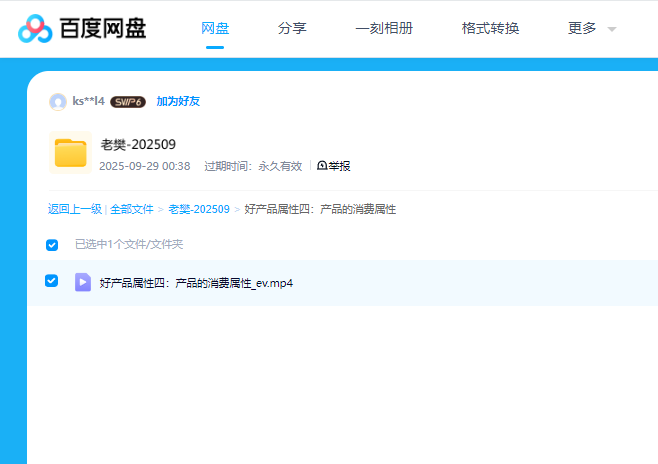 1762768230545095.png image.png