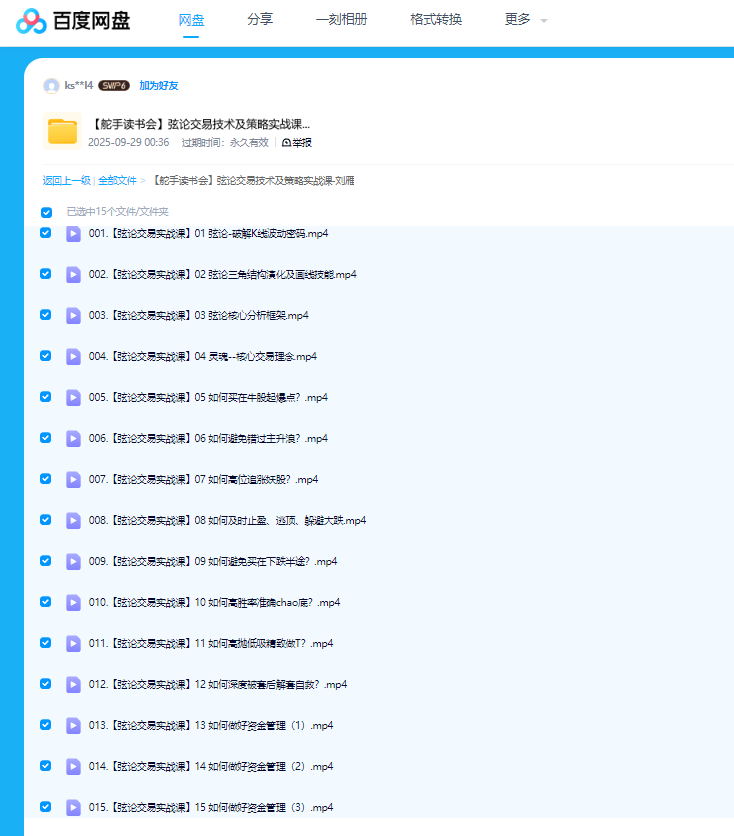 1762768347442355.png image.png