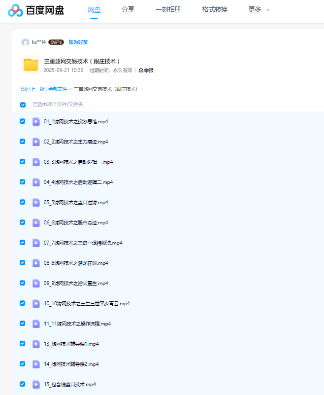 1762835944216694.png image.png