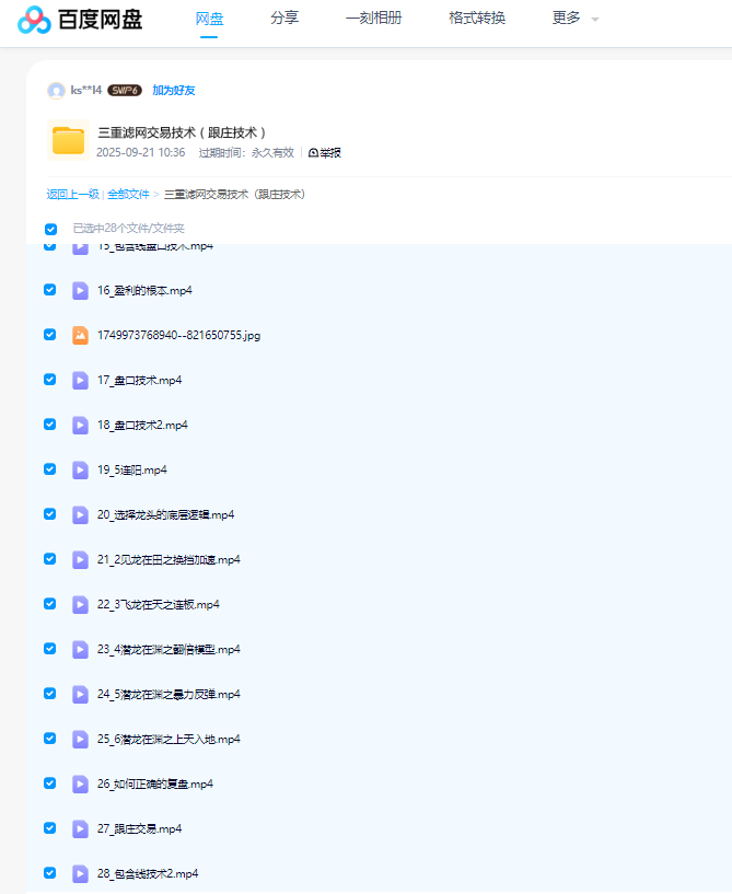 1762835961211280.png image.png