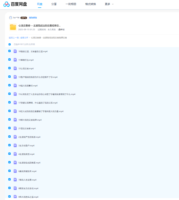 1762836624271415.png image.png