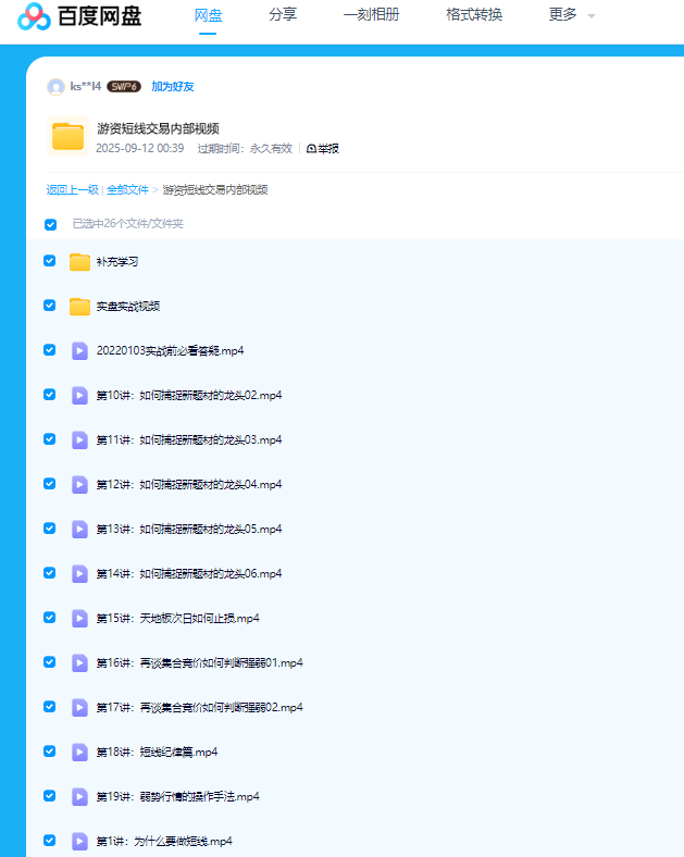 1762917994631673.png image.png