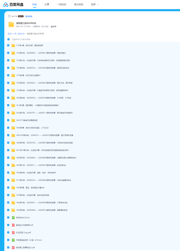 1762938991624829.png image.png