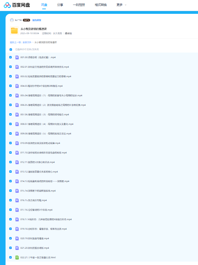 1762940463834392.png image.png