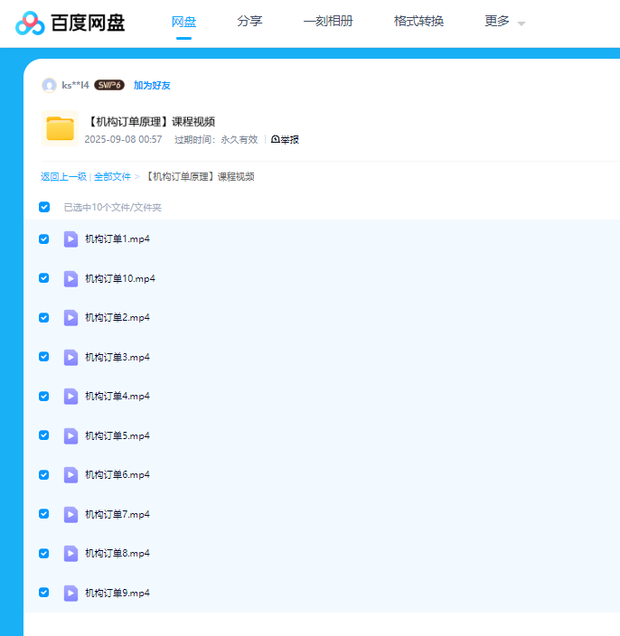 1762941772871582.png image.png