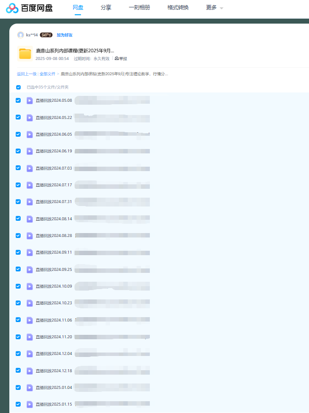 1762944032515548.png image.png