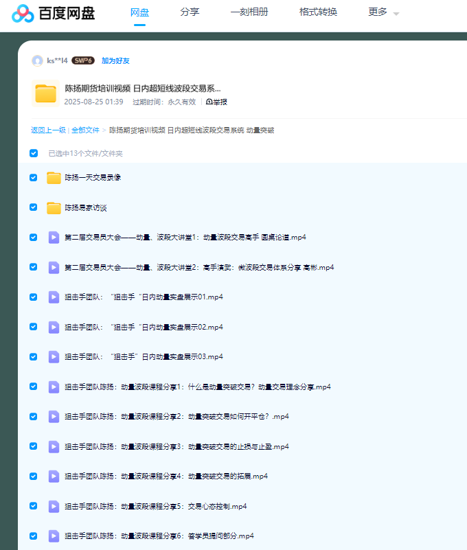 1763008476115148.png image.png