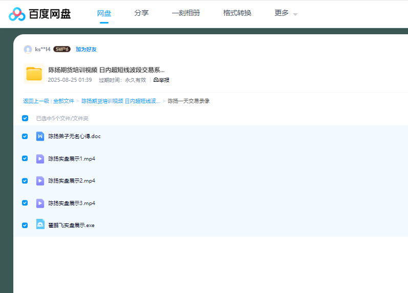 1763008482887631.png image.png