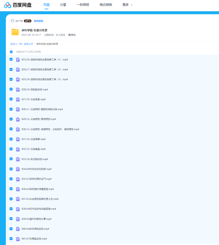 1763008905131693.png image.png