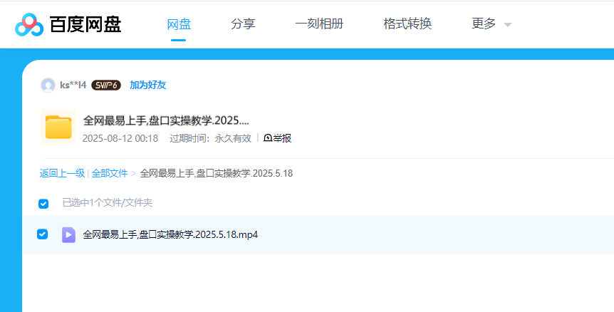 1763009786362491.png image.png