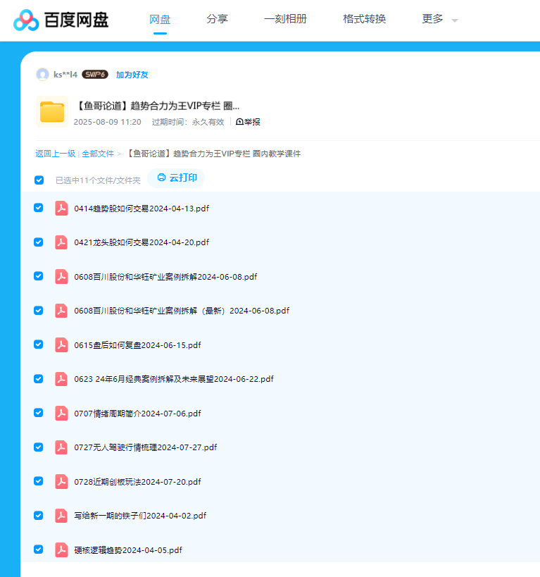 1763031305645543.png image.png