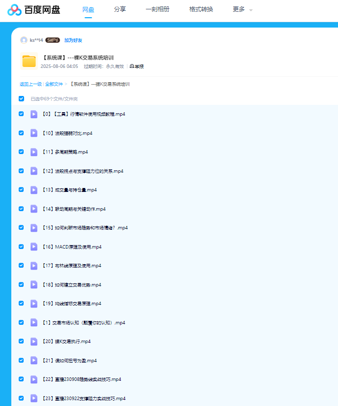 1763031887567141.png image.png