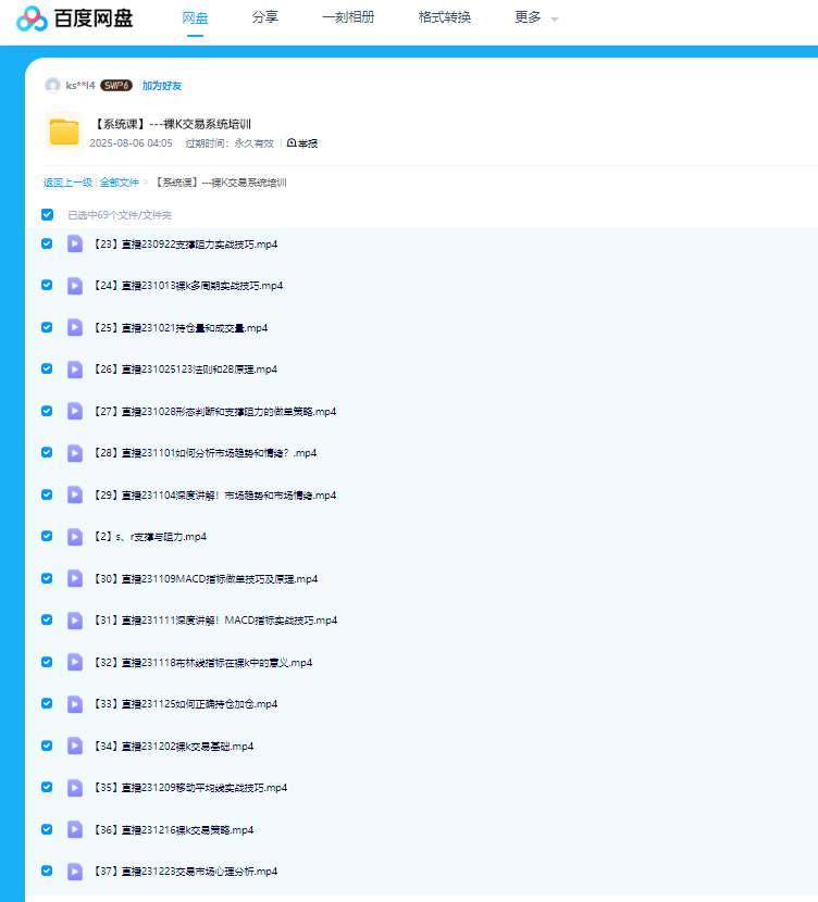 1763031897575371.png image.png