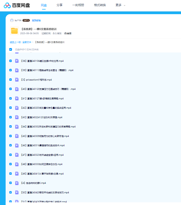 1763031906447299.png image.png