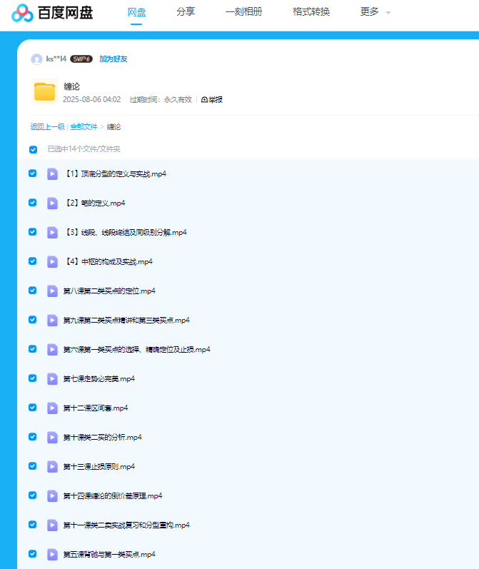 1763032007747337.png image.png