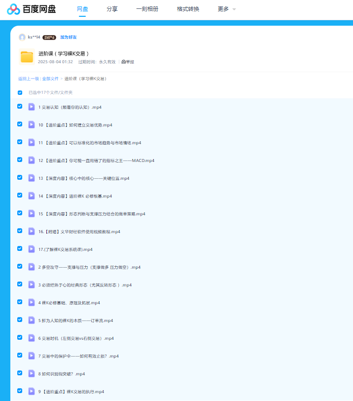 1763032181954371.png image.png