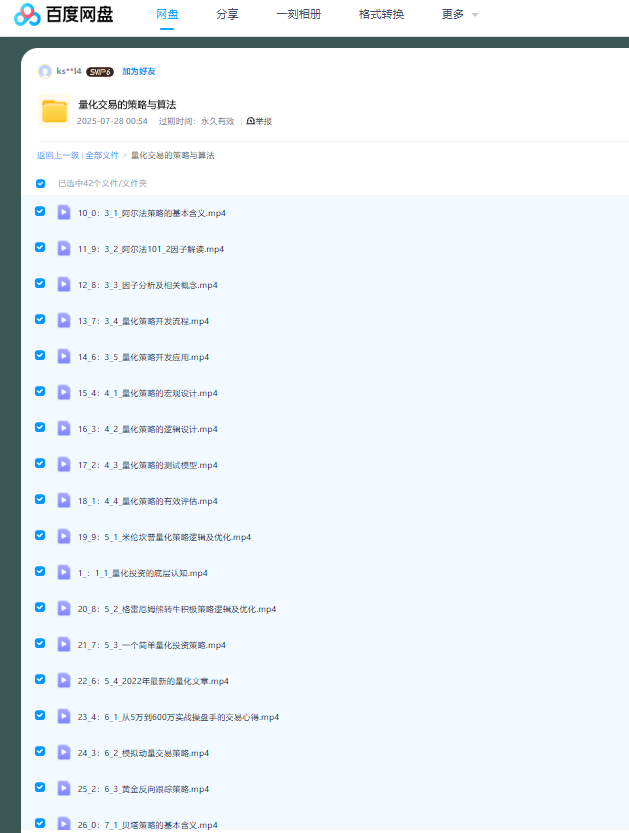 1763095327277130.png image.png