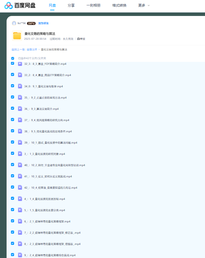 1763095336500226.png image.png