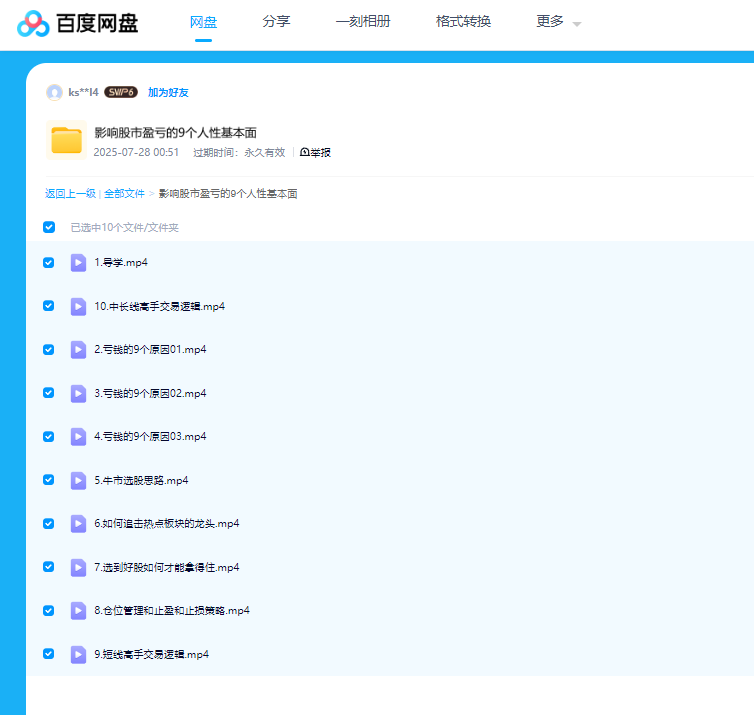 1763095421560397.png image.png