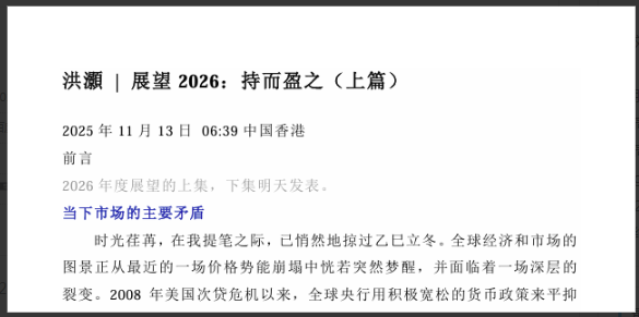 1763268274897023.png image.png