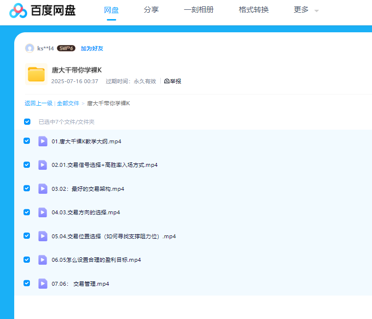 1763373427569440.png image.png